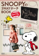 SNOOPY3WAY|[`BOOK pSSCbN