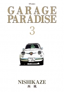 Garage Paradise 3 SpR~bNX