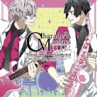 ゲーム ミュージック/Charademaniacs 主題歌 ＆ サウンドトラック (Ltd)