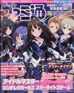 �T���t�@�~�� 2018�N 10�� 18����