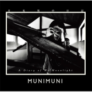 MUNIMUNI/ˤ A Diary Of Mr. Moonlight