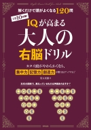 1��10����!iq�����܂��l�̉E�]�h����