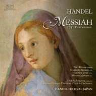 Messiah: OV / Canons Concerto Co & Cho Lޏ gr җTv q쐳l