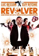 Revolver