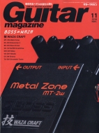 Guitar Magazine (�M�^�[�E�}�K�W��)2018�N 11����