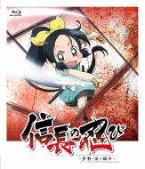 Tv Anime Nobunaga No Shinobi -Ise.Kanegasaki Hen-Blu-Ray Box<dai 2 Ki>