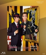 Eternal Scene Collection Senka Takarazuka Bow Hall Kouen Musical [kouya No 7 Nin]