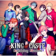 KING of CASTE `Sneaking Shadow`y qZver.z