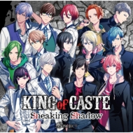 KING of CASTE `Sneaking Shadow`