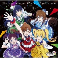 SPR5/Supreme Revolution