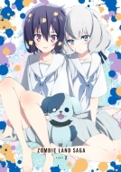 ӥɥ/ӥɥ Saga.2 (+cd)