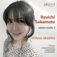 Piano Works Vol.3 : Chitose Okashiro