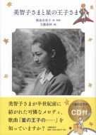 ���q�q���܂Ɛ��̉��q����