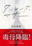 �_���V���O�E�}�U�[