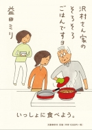 �򑺂���Ƃ̂��낻�낲�͂�ł���