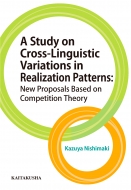 /A Study On Cross-linguistic Variations In Realization Patterns