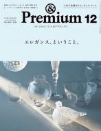 & Premium (Ahv~A)2018N 12