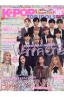 Magazine (Book)/K-pop Top Idols Vol.11 OakbN