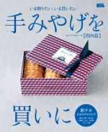 ��݂₰�𔃂��Ɋ֐��� �G���}�Kmook