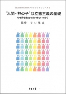 ������ŵ��ڶ���/�µ��Ϥ������Ƽ��롼�����ӡ� ��ͧ��Τ���Υ֥å���åȥ��꡼��