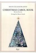 /Sj301-01 Bach Collegium Japan / Christmas Carol Book (Revised Edition)