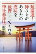 山田雅晴｜HMV&BOOKS online