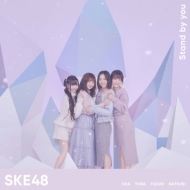SKE48/Stand By You (C)(+dvd)(Ltd)