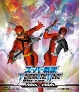 Super Sentai V Cinema&The Movie 2005-2006