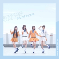 SKE48/Stand By You (C)(+dvd)