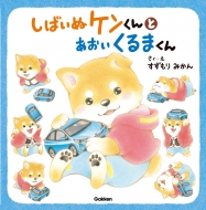 ���΂��ʃP������Ƃ���������܂���