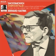 ショスタコーヴィチ（1906-1975）/Sym 10 ： Haitink / Concertgebouw O +russian ＆ Kirghiz Folk Themes Overure： Lp