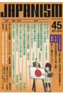 Japanism 45