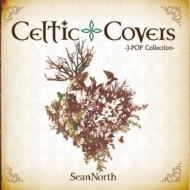 ★新品★ シャーンノース(SeanNorth) Celtic Covers 2ポップス/ロック(邦楽)