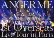 ANGERME 1st Overseas Live Tour in Paris