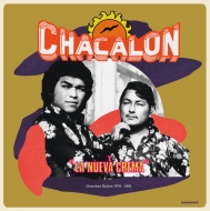 Grandes Exitos 1976-1981