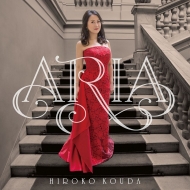 Hiroko Kouda : Aria