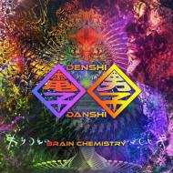 Denshi-danshi/Brain Chemistry