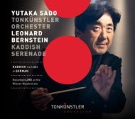 Symphony No.3, Serenade : Yutaka Sado / Vienna Tonkunstler Orchestra, Sampson(S)Brauer-Kvam(Narr)Sayaka Syoji(Vn)