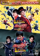 Kaitou Sentai Lupinranger Vs Keisatsu Sentai Patranger Original Premium Drama