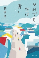 ����ł���͐�