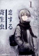 ������񐶒� 1 �J�h�J���R�~�b�N�Xa�G�[�X