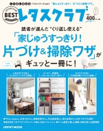 Magazine (Book)/֤Ȥ٥ȥ꡼ Vol.1 ֤ȤֲȤ夦ä!ҤŤ  ݽ略פäȰ! 쥿֥å