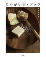 ���Ⴊ�����E�u�b�N