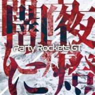 Party Rockets GT/