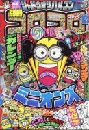 �ʍ��R���R���R�~�b�Nspecial (�X�y�V����)2018�N 12����