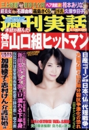 �T�����b 2018�N 12�� 13����