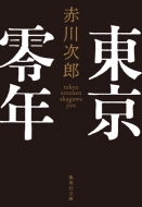 ������N �W�p�Е���