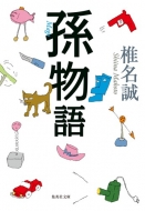 ������ �W�p�Е���