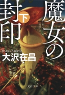 �����̕��� �� ���t����