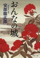 ����Ȃ̏� ���t����